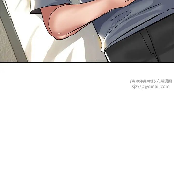 亲家的女人们第6话