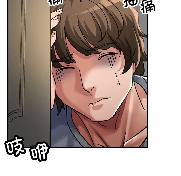 亲家的女人们第6话