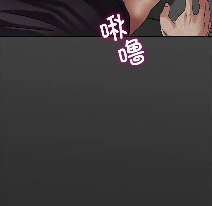 亲家的女人们第6话