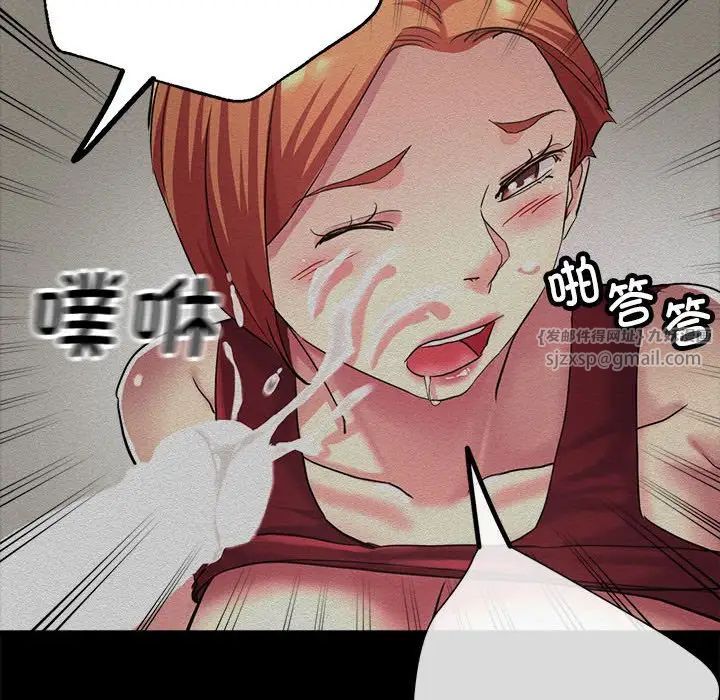 亲家的女人们第6话