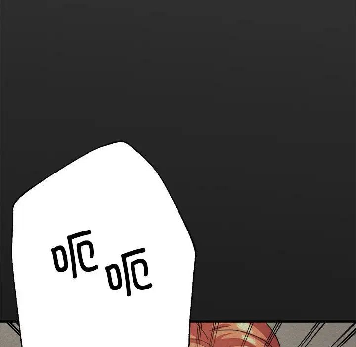 亲家的女人们第6话