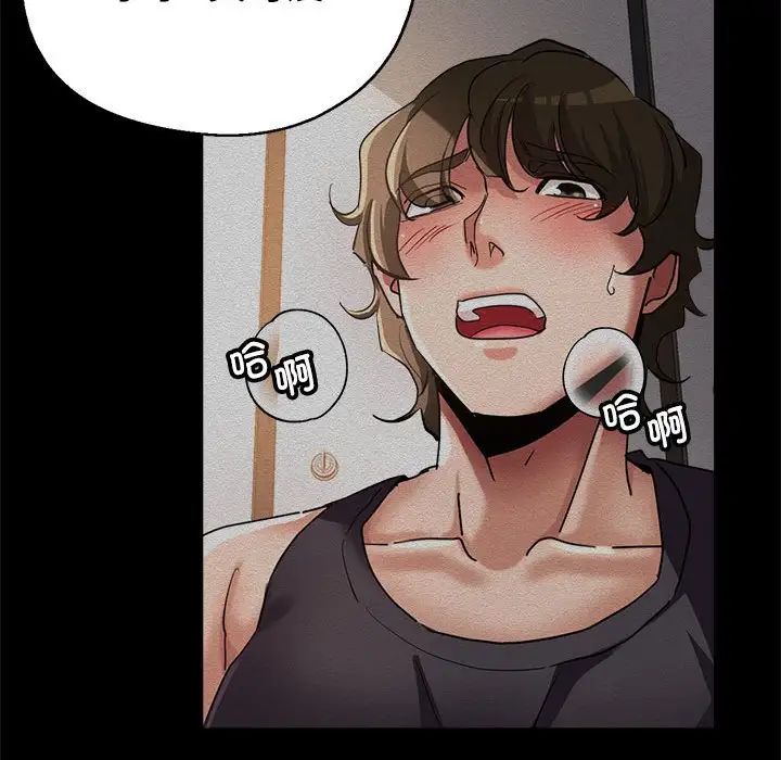 亲家的女人们第6话