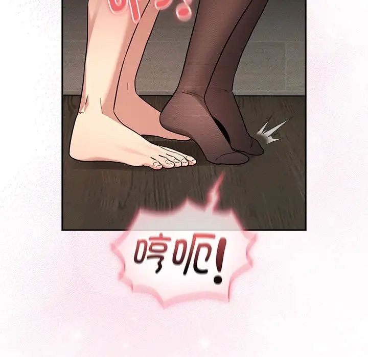 疫情期间的家教生活第118话