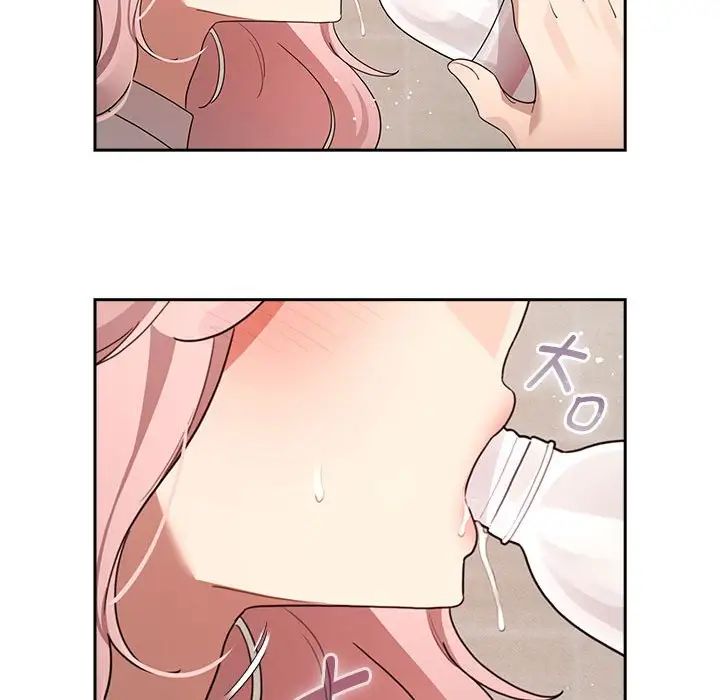 疫情期间的家教生活第118话