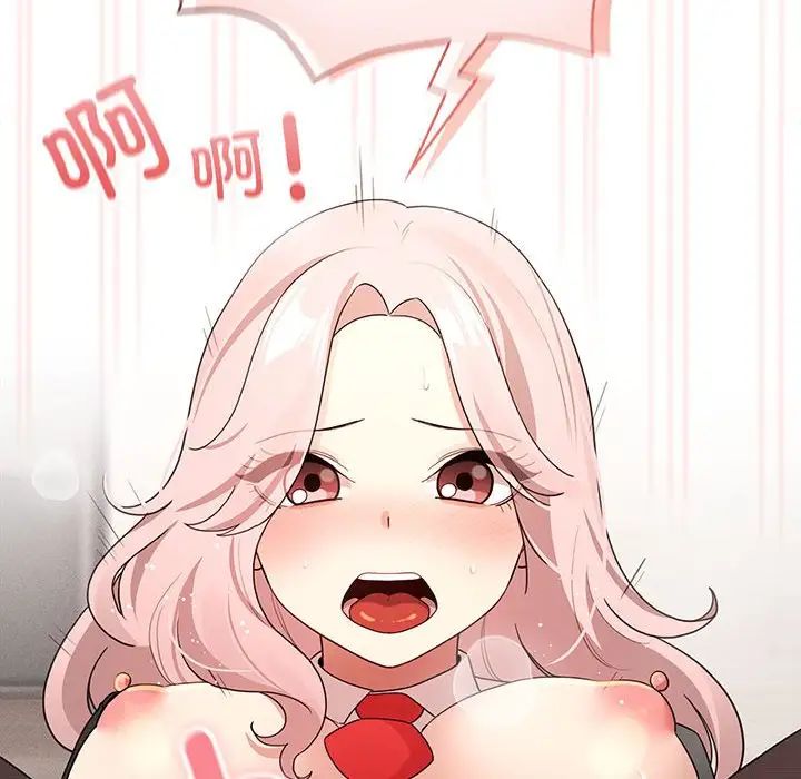疫情期间的家教生活第118话