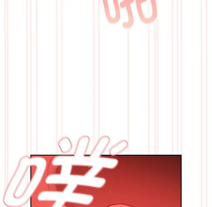 疫情期间的家教生活第118话