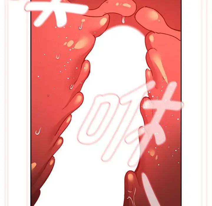 疫情期间的家教生活第118话