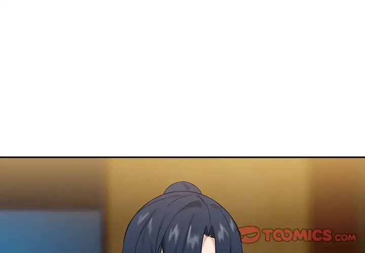 下班后的例行恋爱第8话