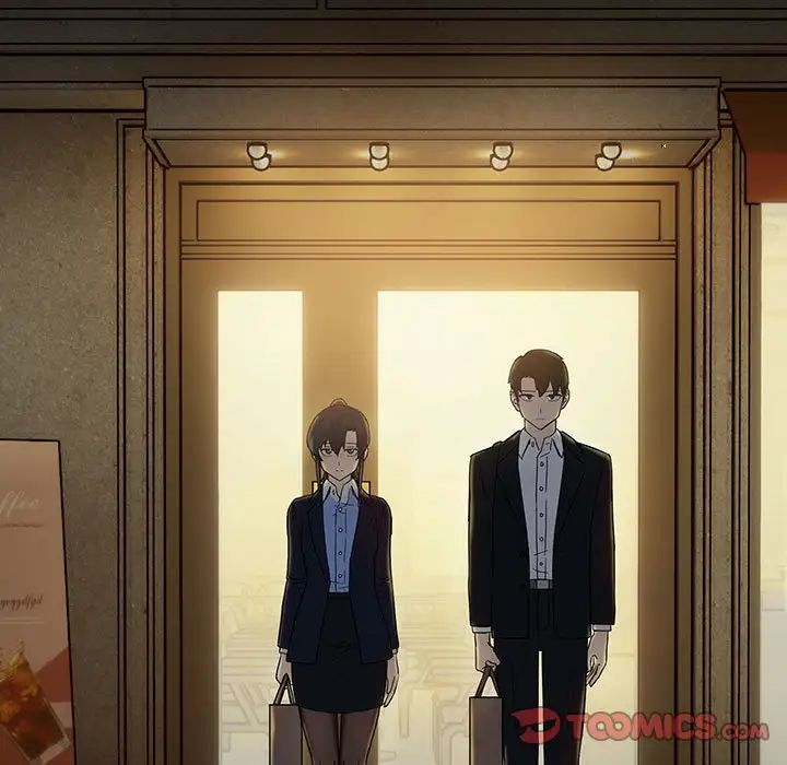 下班后的例行恋爱第8话