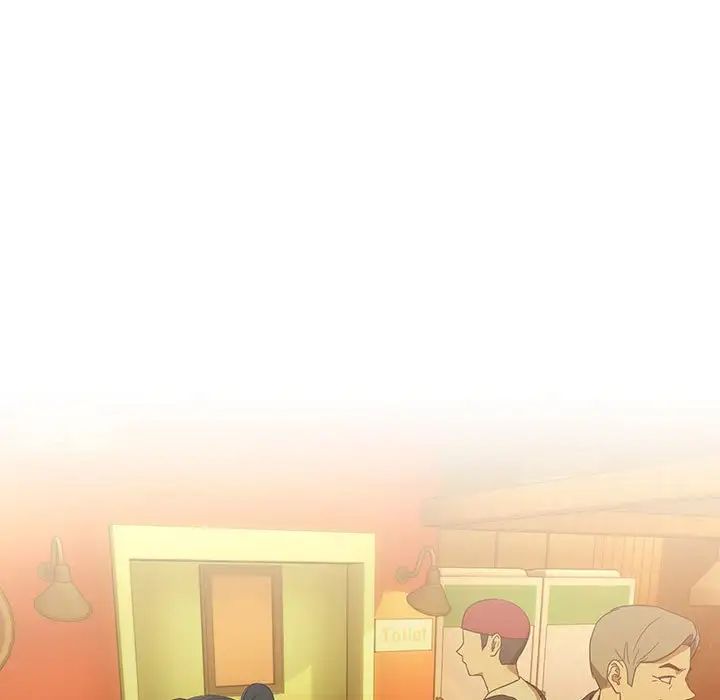 下班后的例行恋爱第8话