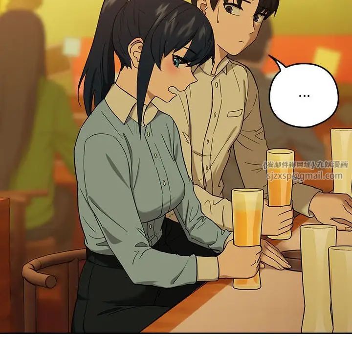 下班后的例行恋爱第8话