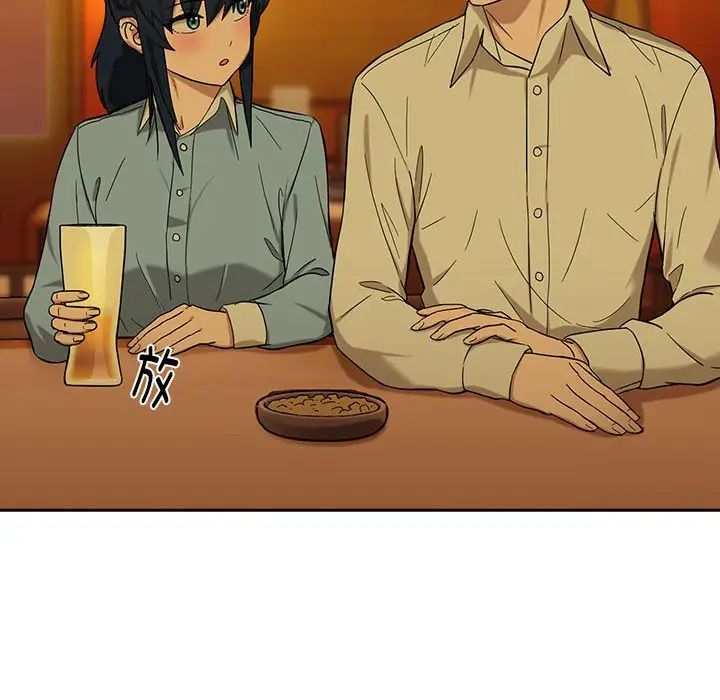 下班后的例行恋爱第8话