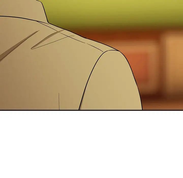 下班后的例行恋爱第8话