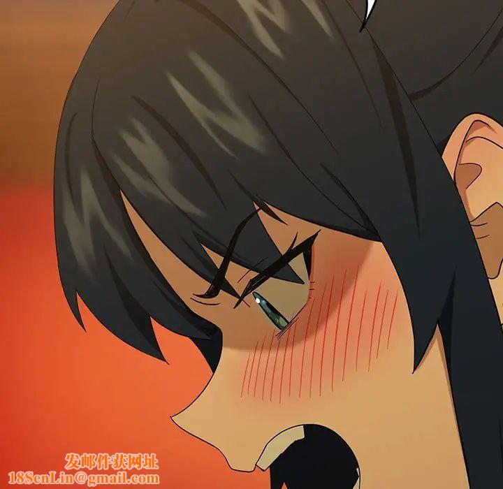 下班后的例行恋爱第8话