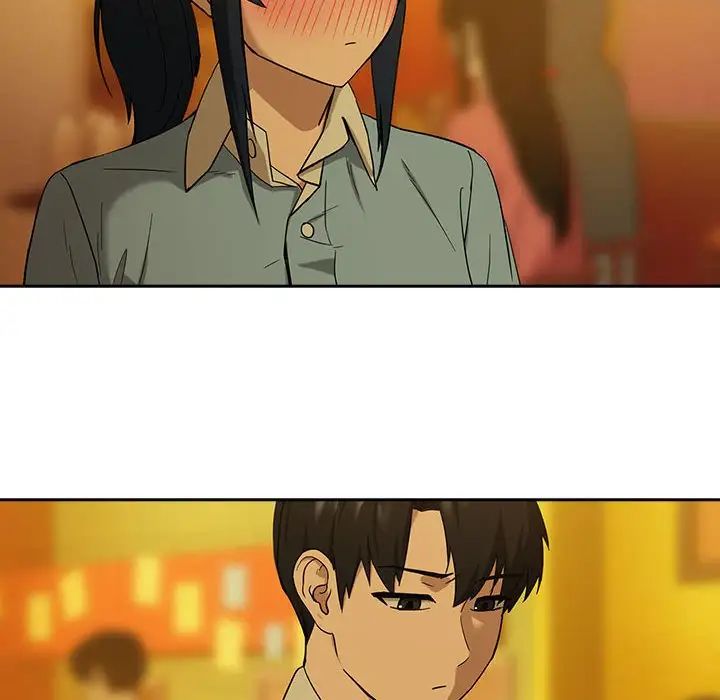 下班后的例行恋爱第8话