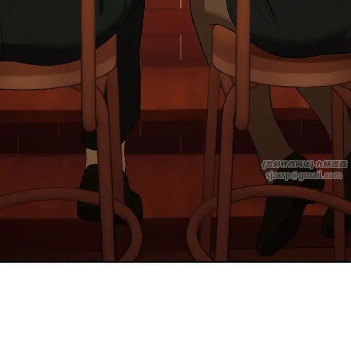 下班后的例行恋爱第8话