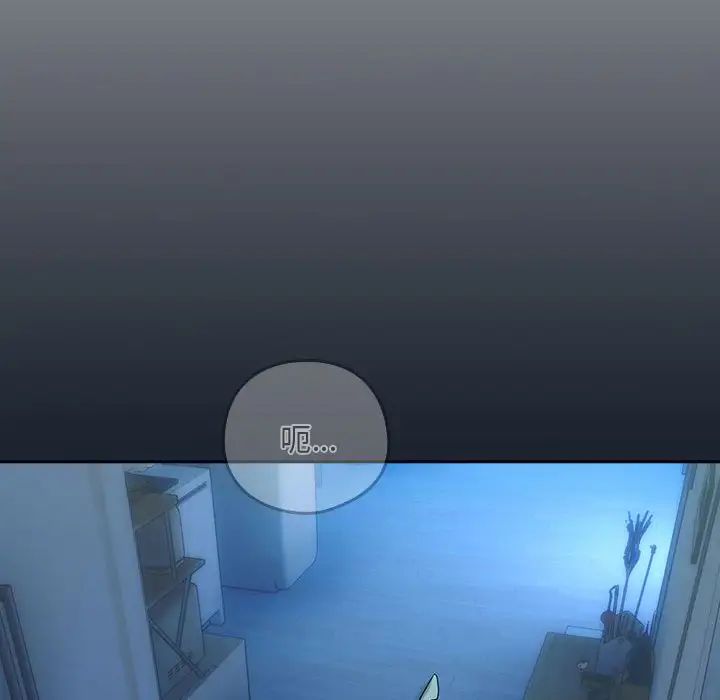 下班后的例行恋爱第8话