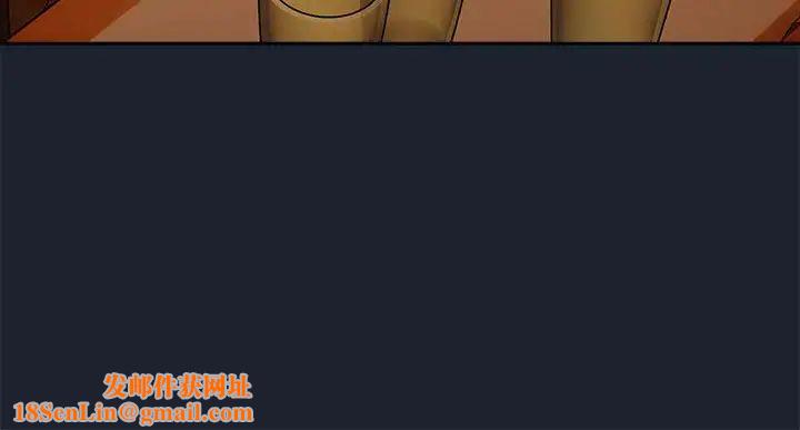 下班后的例行恋爱第8话