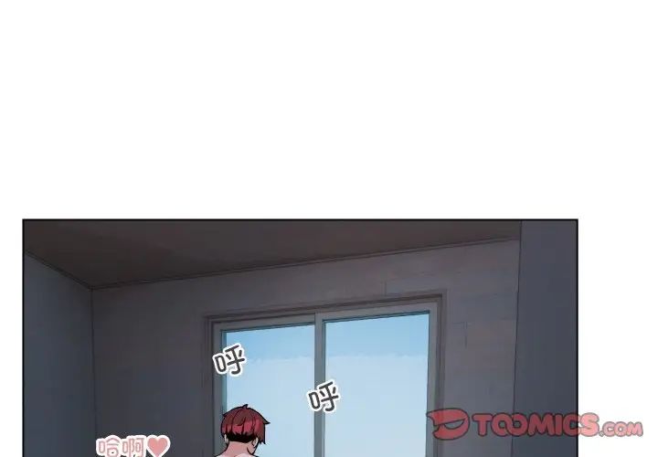 大学生活就从社团开始第90话