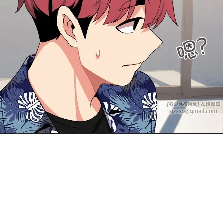 大学生活就从社团开始第90话