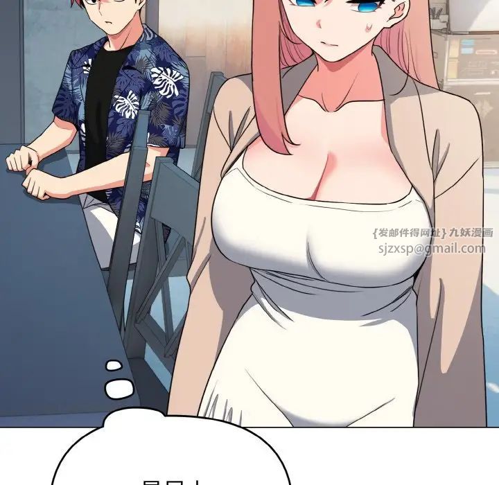 大学生活就从社团开始第90话