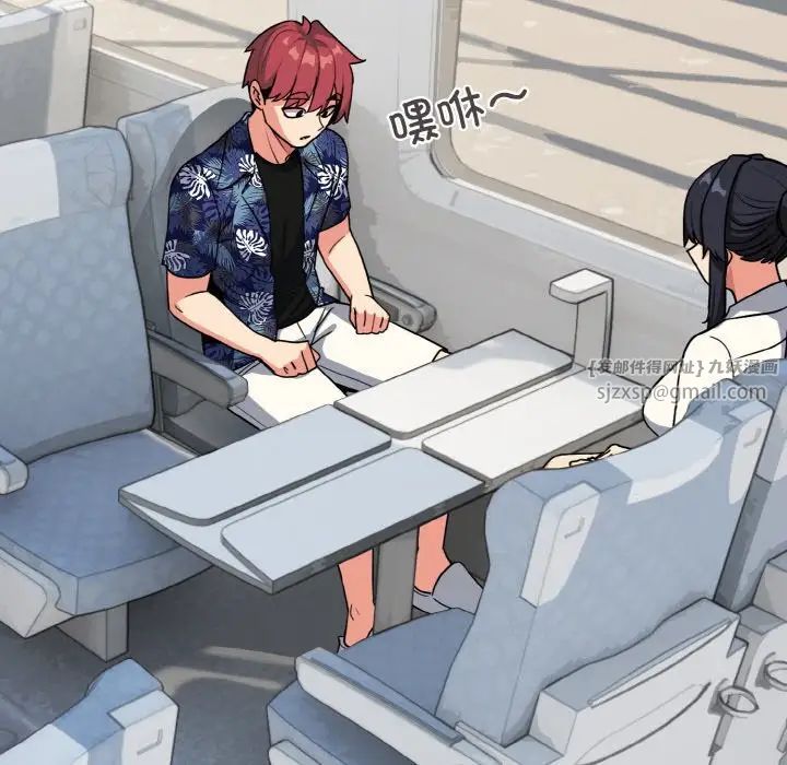 大学生活就从社团开始第90话