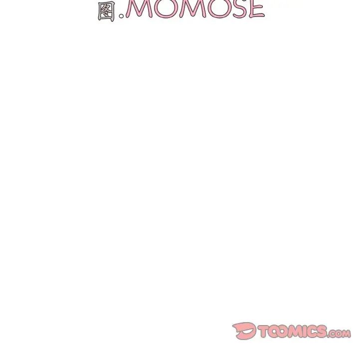 大学生活就从社团开始第90话