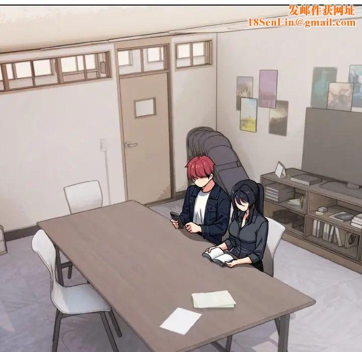 大学生活就从社团开始第90话