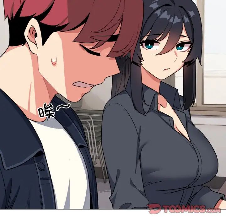 大学生活就从社团开始第90话