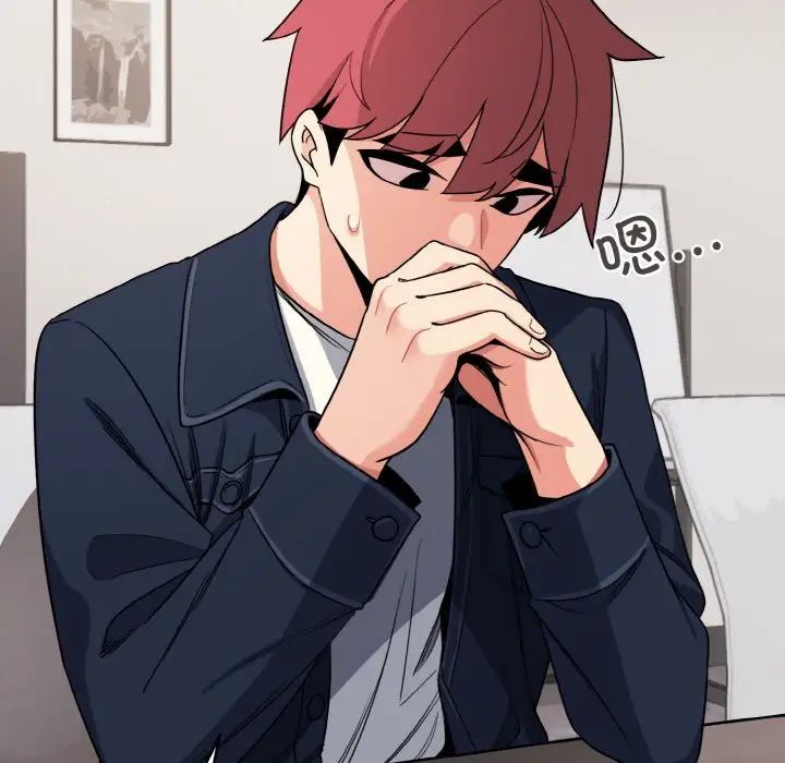 大学生活就从社团开始第90话