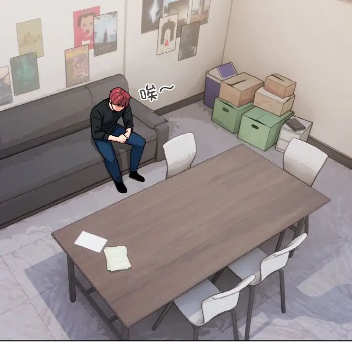 大学生活就从社团开始第90话