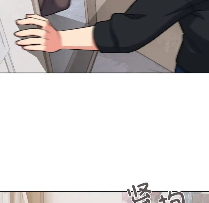 大学生活就从社团开始第90话