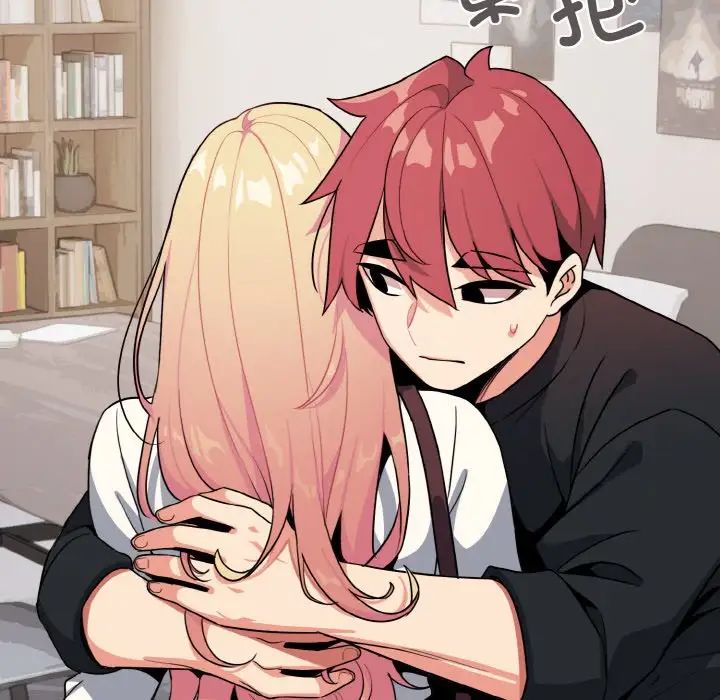 大学生活就从社团开始第90话