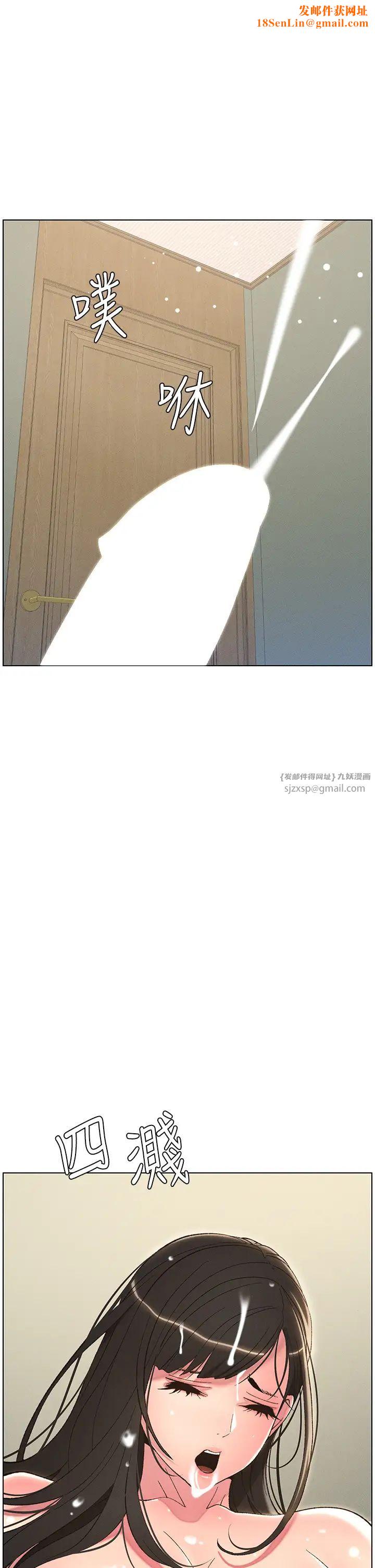 兄妹的秘密授课第10话-店长约我「深度」教学