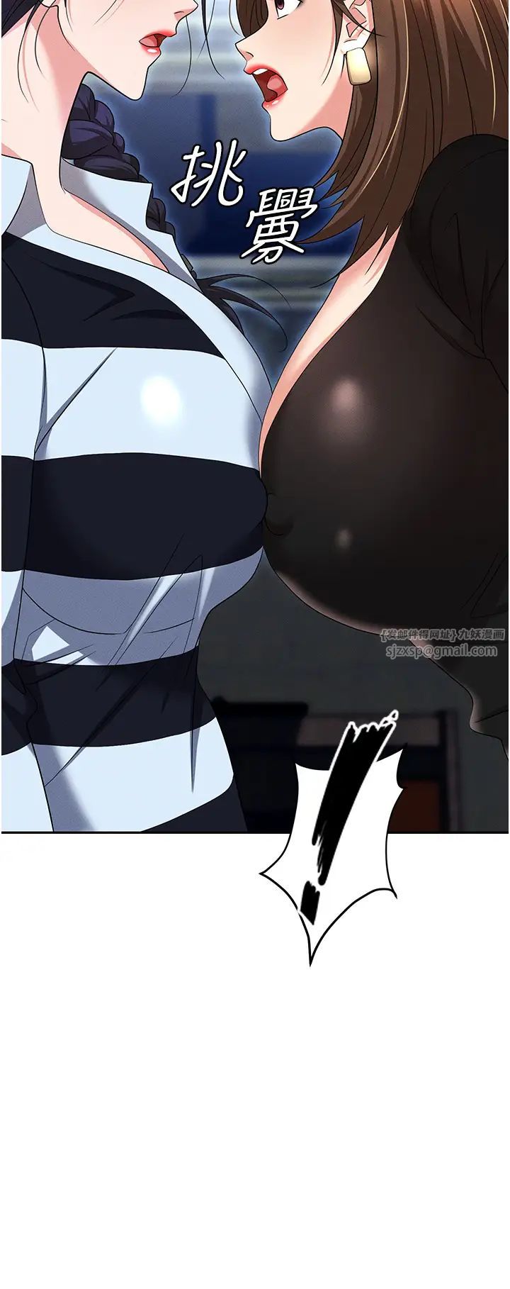 职场陷阱第89话最终话-一辈子不想逃离的陷阱