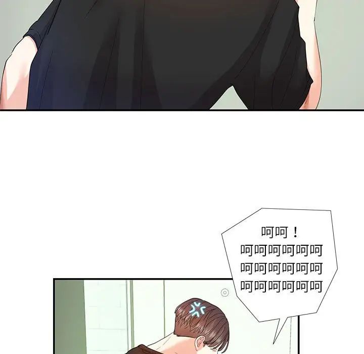 这难道是命中注定第30话