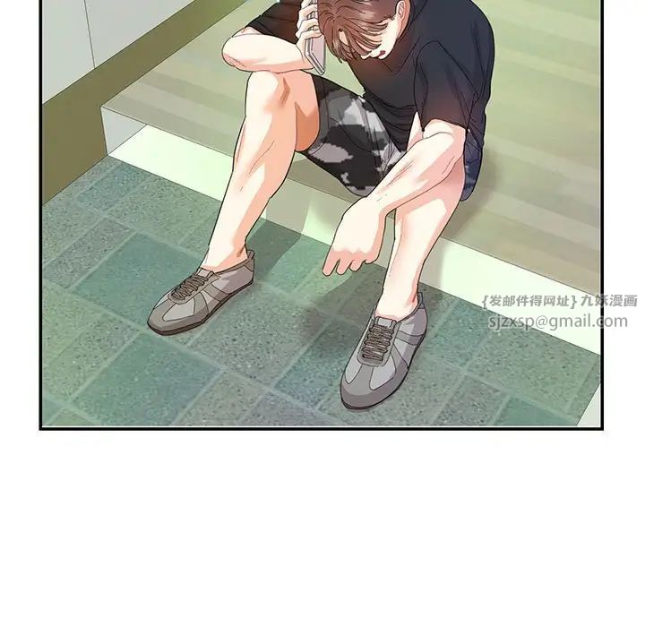 这难道是命中注定第30话