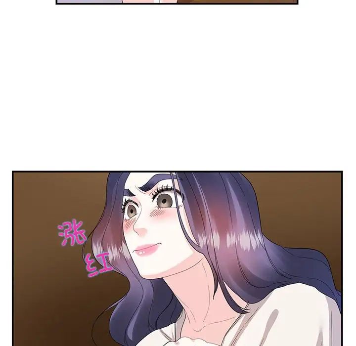 这难道是命中注定第30话