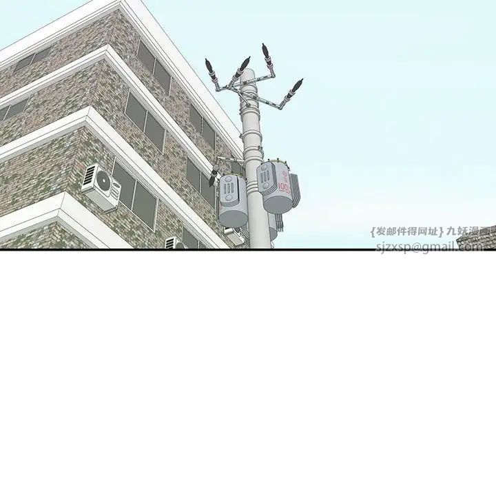 这难道是命中注定第30话