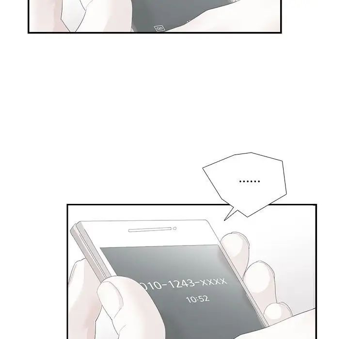 这难道是命中注定第30话