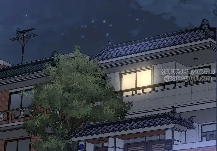 我的女王第24话