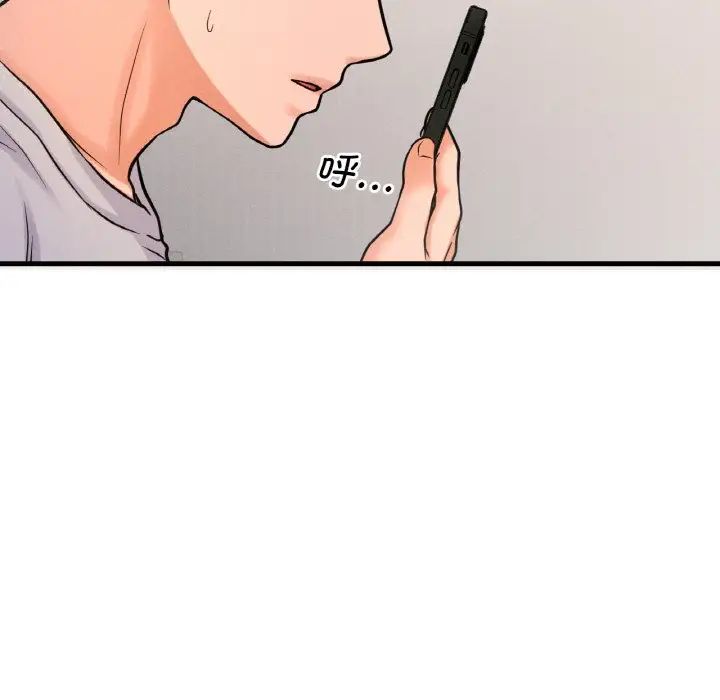 我的女王第24话