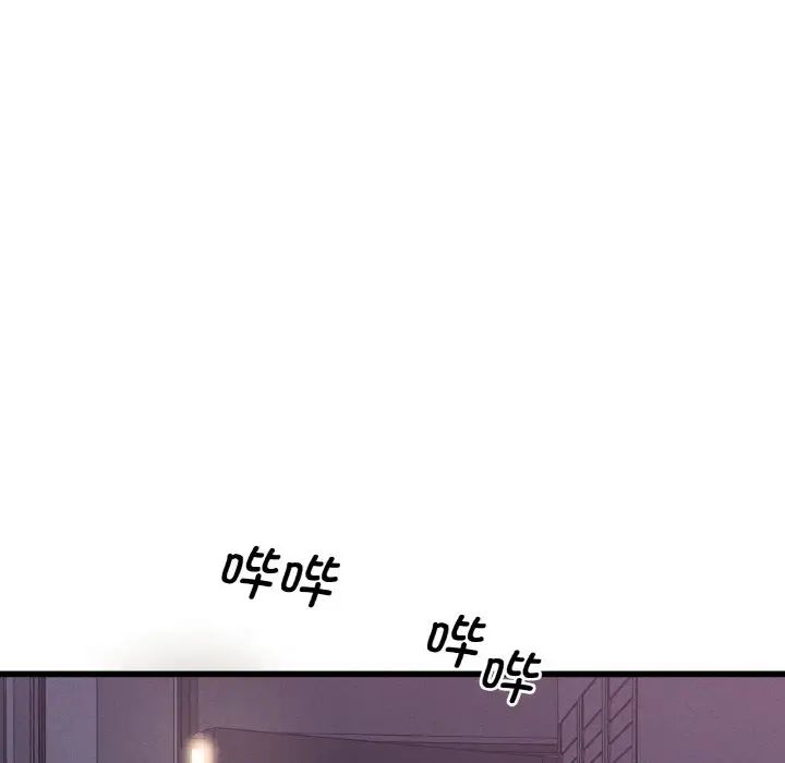 我的女王第24话