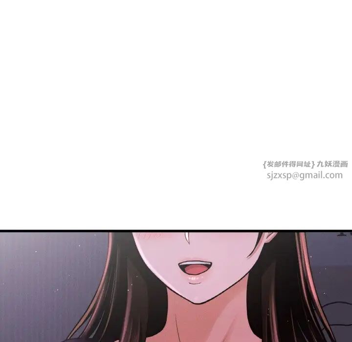 我的女王第24话
