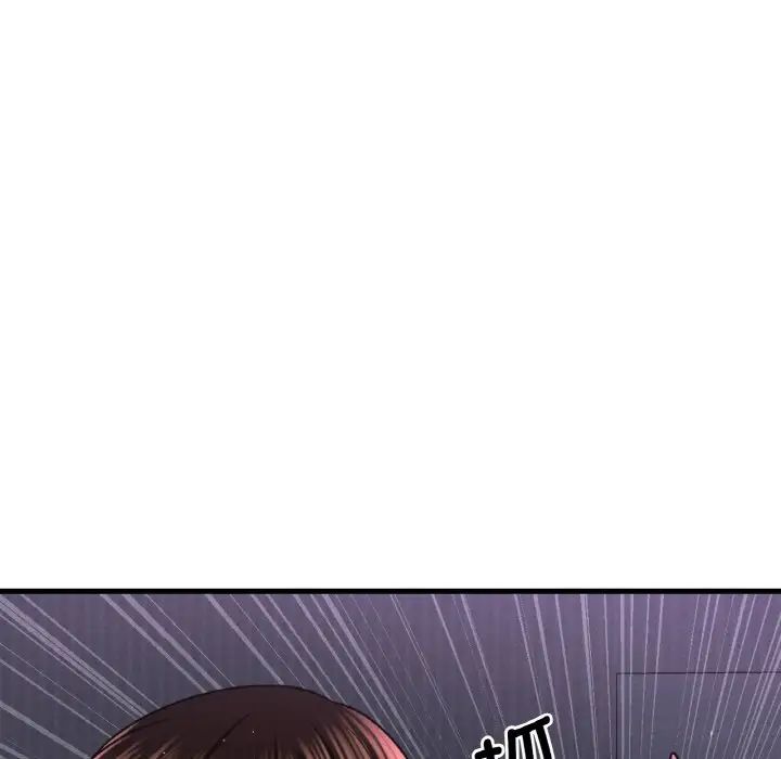 我的女王第24话