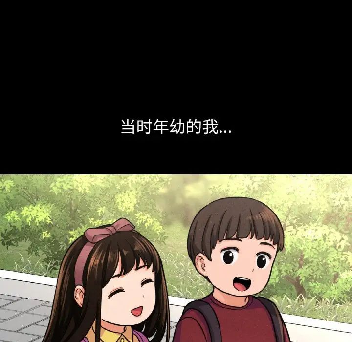 我的女王第24话