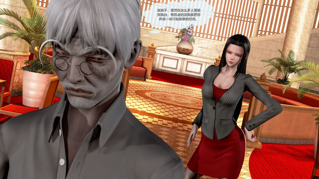 [3D]天女传第01话