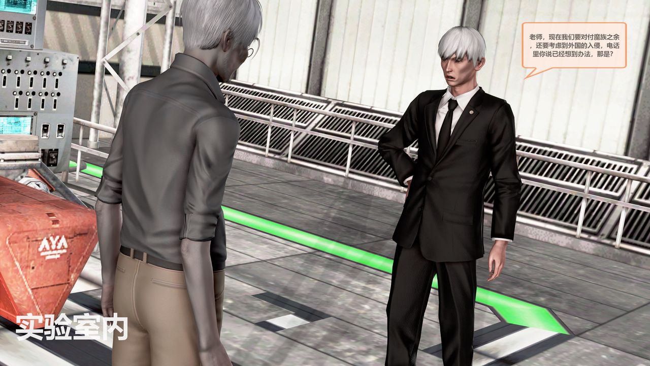 [3D]天女传第01话