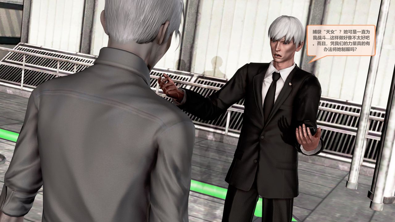 [3D]天女传第01话