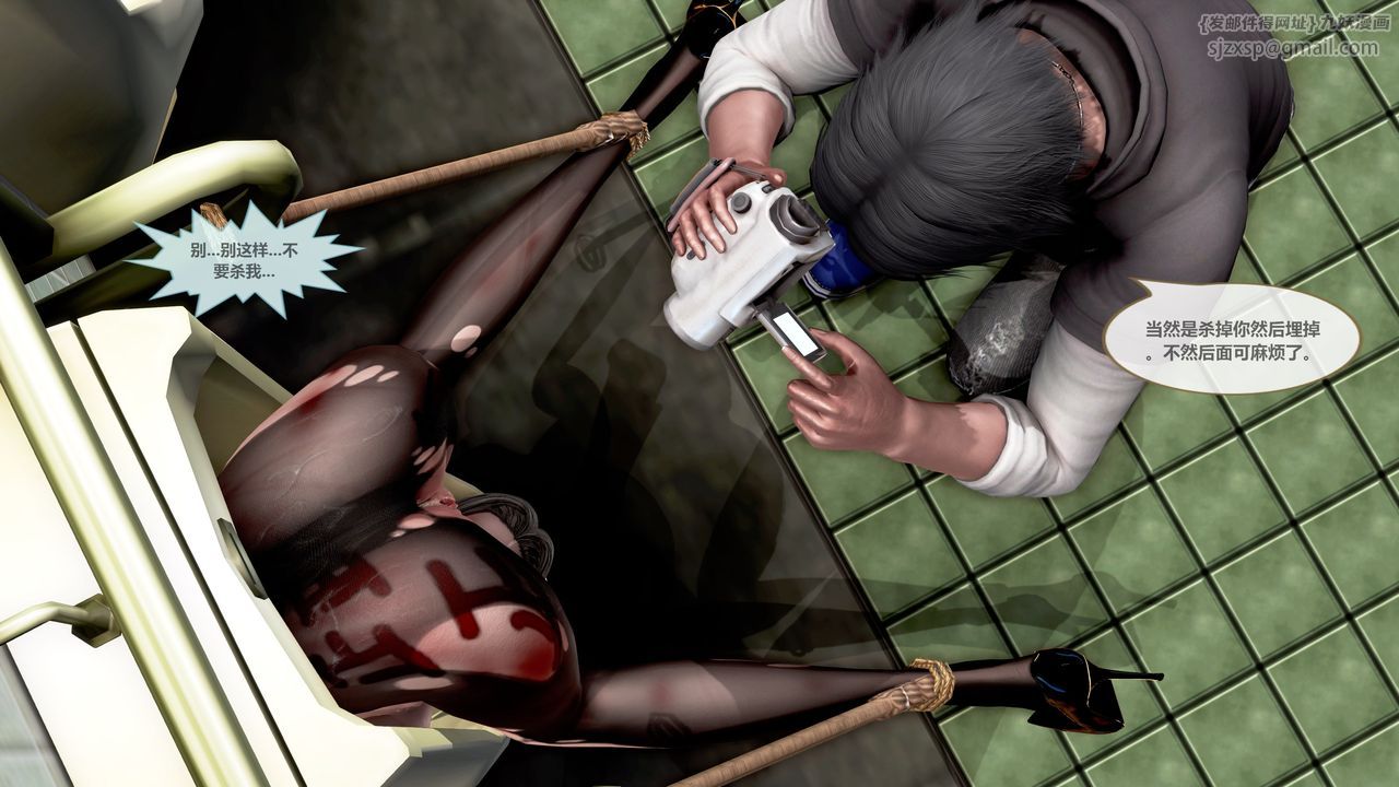 [3D]天女传第01话